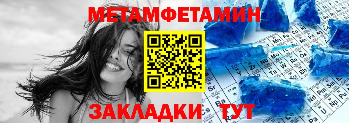 Ступино  АМФЕТАМИН Розовый  Амфетамин  Вход с VPN 