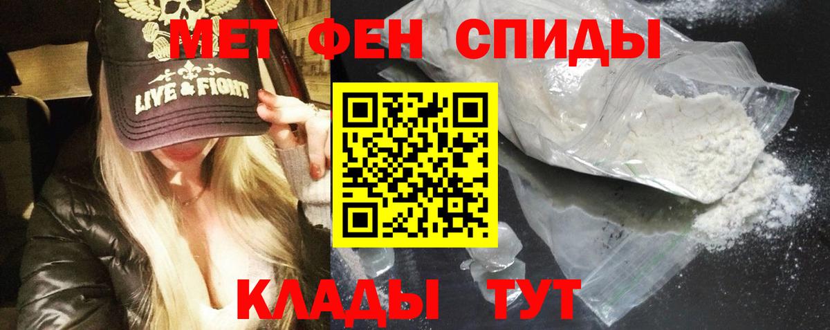 АМФ 97% Ступино
