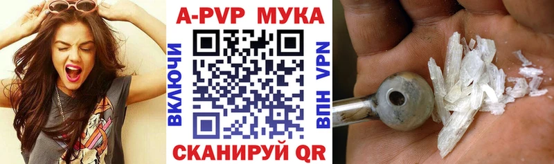 блэк спрут ссылка  Ступино  Alpha PVP мука 