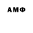 MDMA молли Allan H