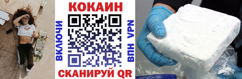 Кокаин Эквадор  Ступино 