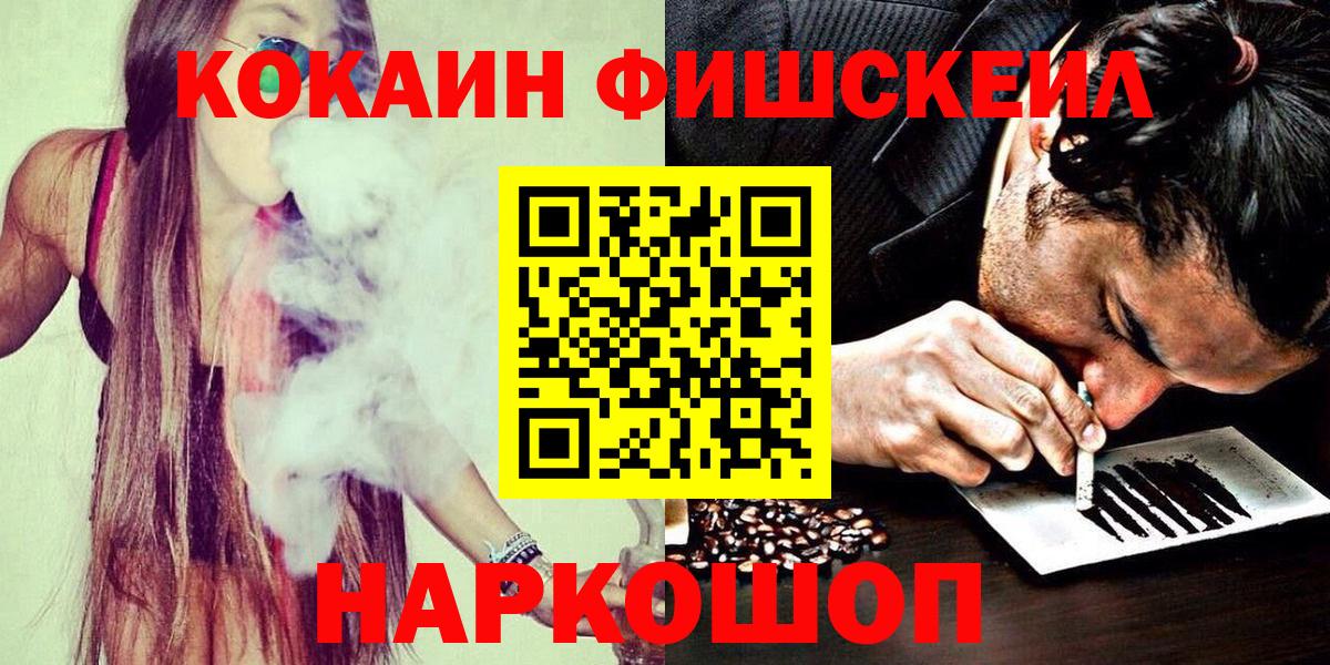 COCAIN Перу  КОКАИН Колумбийский  купить наркоту  Ступино  Вход с VPN 