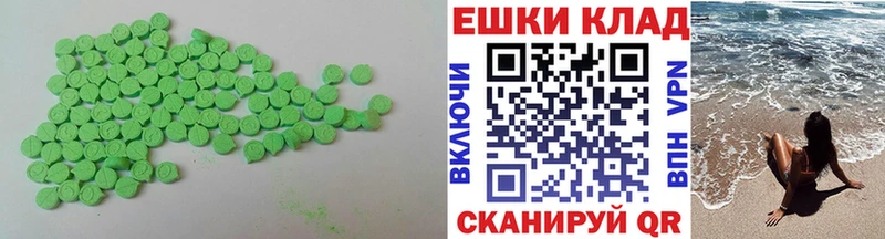 omg маркетплейс  Ступино  ЭКСТАЗИ Cube 