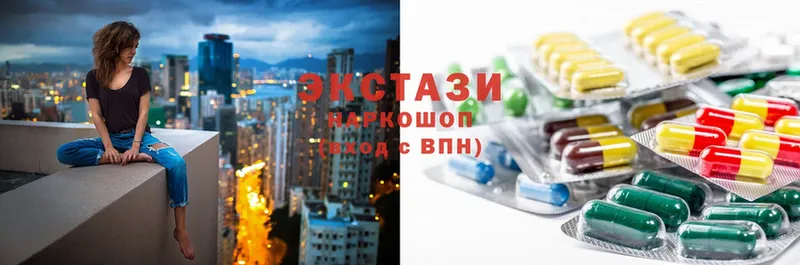 ЭКСТАЗИ MDMA  Ступино 