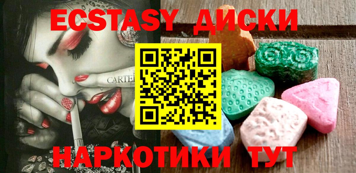 Метадон Ступино