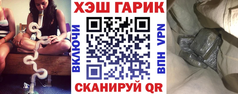 даркнет какой сайт  Ступино  ГАШ hashish  hydra  