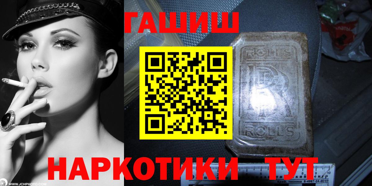 Гашиш VHQ Ступино