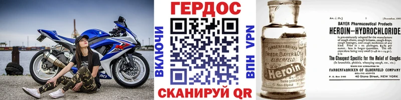 ГЕРОИН VHQ  хочу наркоту  blacksprut зеркало  Ступино 