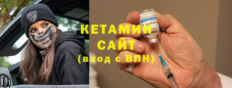 Кетамин ketamine  Ступино 