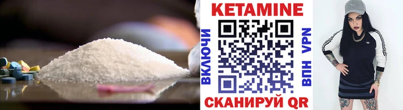 Кетамин ketamine  мега маркетплейс  Ступино  цены  