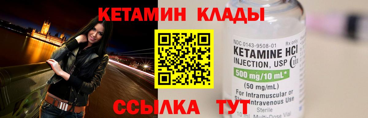 Конопля  Вход с VPN  Ступино  Амфетамин   ГАШ  КОКАИН  Альфа ПВП СОЛЬ   Меф  