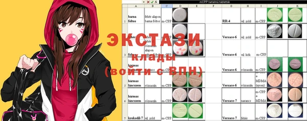 ALPHA PVP Семикаракорск