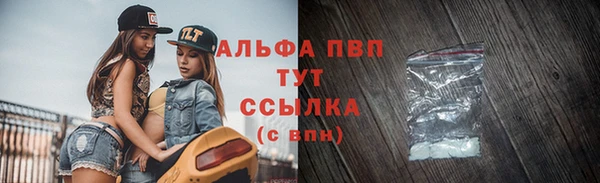 Альфа ПВП Семилуки