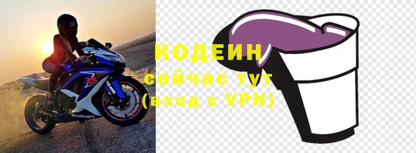 ALPHA PVP Семикаракорск