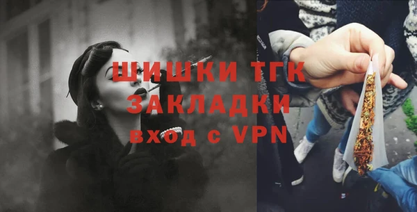 ALPHA PVP Семикаракорск