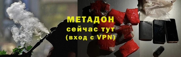 ALPHA PVP Семикаракорск