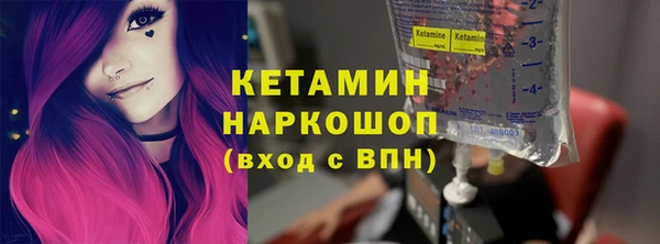 меф VHQ Семёнов