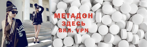меф VHQ Семёнов
