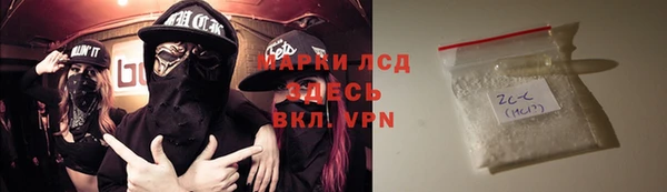 ALPHA PVP Семикаракорск