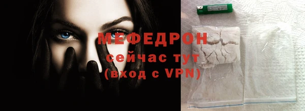меф VHQ Семёнов