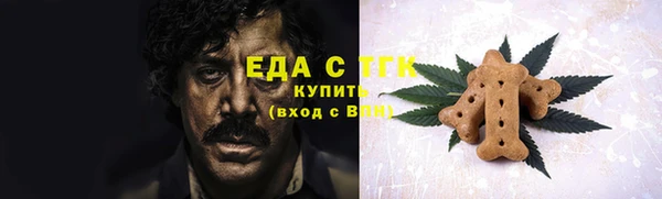 ALPHA PVP Семикаракорск