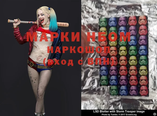 ALPHA PVP Семикаракорск