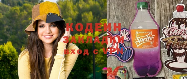 меф VHQ Семёнов
