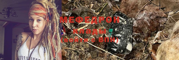ALPHA PVP Семикаракорск