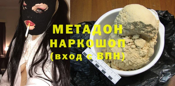 ALPHA PVP Семикаракорск