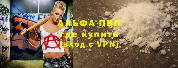 Альфа ПВП Семилуки