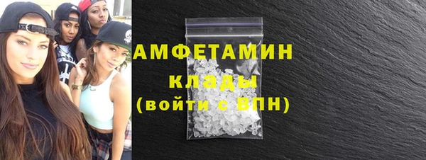 меф VHQ Семёнов