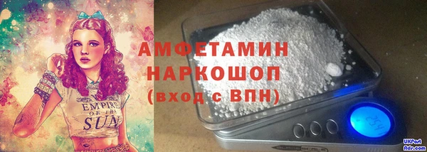 ALPHA PVP Семикаракорск