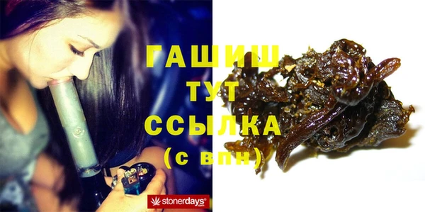 меф VHQ Семёнов