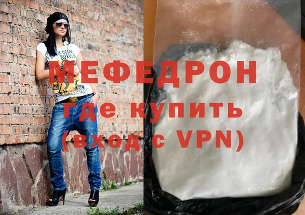 меф VHQ Семёнов