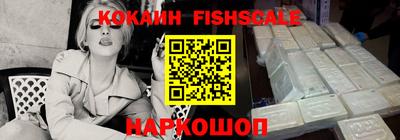 ПСИЛОЦИБИНОВЫЕ ГРИБЫ Балашиха