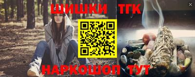 ПСИЛОЦИБИНОВЫЕ ГРИБЫ Балашиха