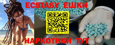 ПСИЛОЦИБИНОВЫЕ ГРИБЫ Балашиха