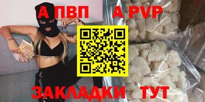 не бодяженный Балаково