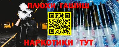 ПСИЛОЦИБИНОВЫЕ ГРИБЫ Балашиха