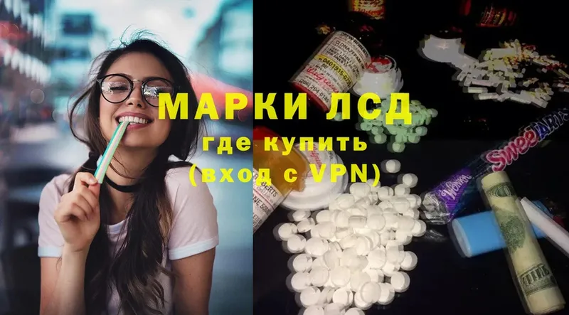 Лсд 25 экстази ecstasy  наркотики  Ступино 