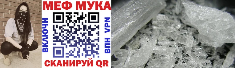 даркнет как зайти  Ступино  Мефедрон мука 