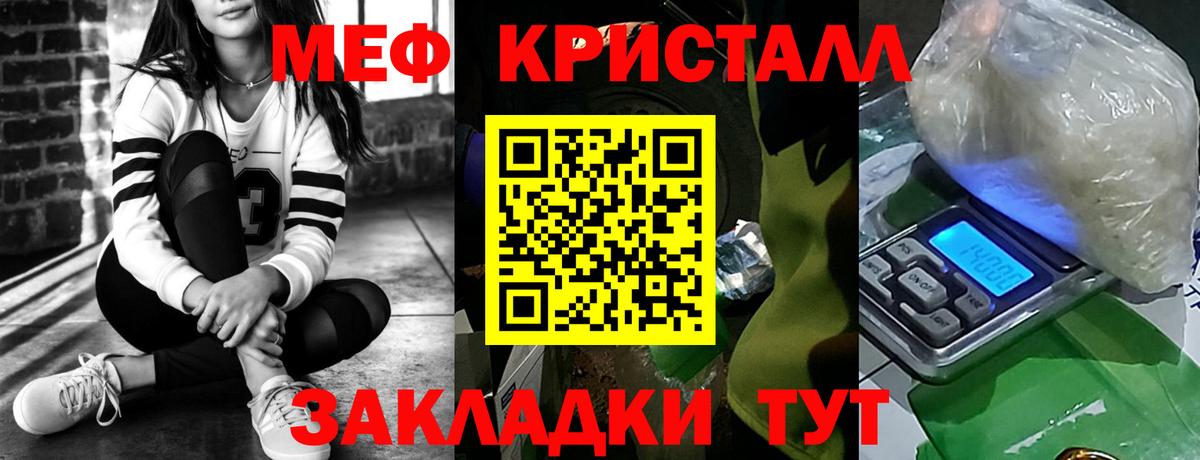 Мефедрон  сколько стоит  Ступино  МЯУ-МЯУ mephedrone  Вход с VPN  Меф mephedrone  МЕФ 