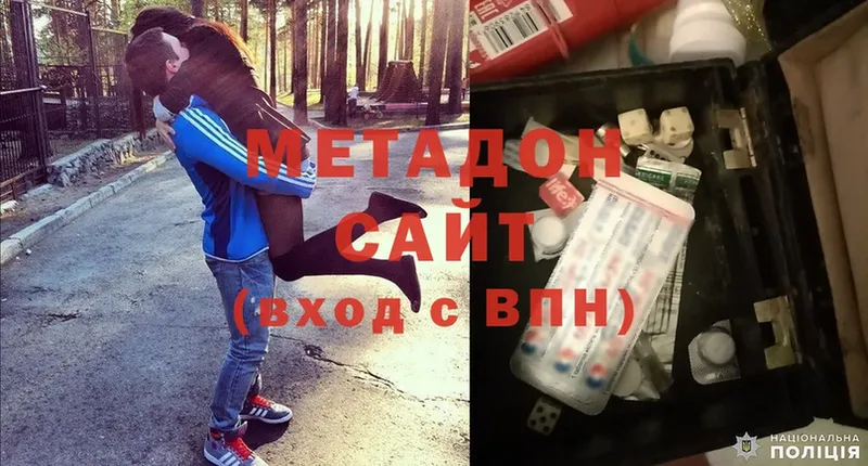 даркнет сайт  Ступино  Метадон methadone 