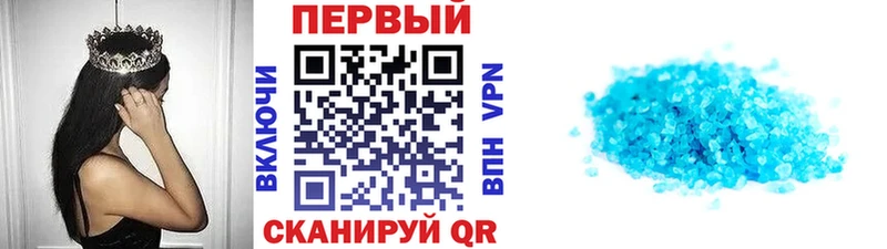 Первитин Декстрометамфетамин 99.9%  как найти закладки  mega   Ступино 