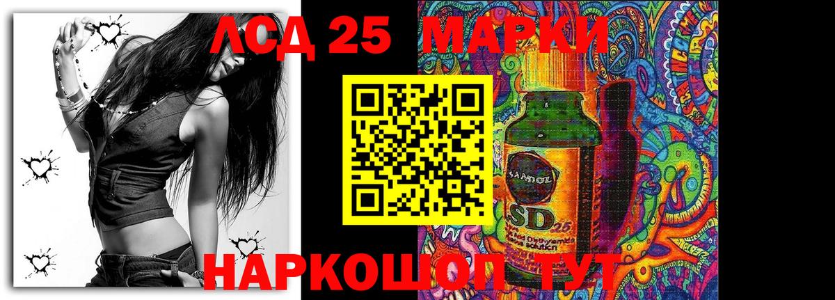 Ступино  Марки NBOMe 1,5мг  Вход с VPN 