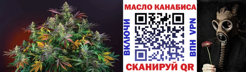 купить наркоту ОМГ ОМГ ТОР ТГК гашишное масло Ступино