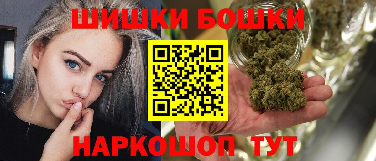 Бошки марихуана семена  Каннабис гибрид  Ступино  Каннабис MAZAR  Вход с VPN  МАРИХУАНА Amnesia 